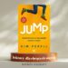 „Jump” – Odważ się na zmianę i skocz w przyszłość pełną możliwości